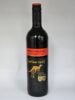 CABERNET SAUVIGNON [YELLOW TAIL] 75cl