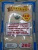 SHANKAR PONNI BOILED RICE 2kg